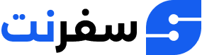 سفرنت